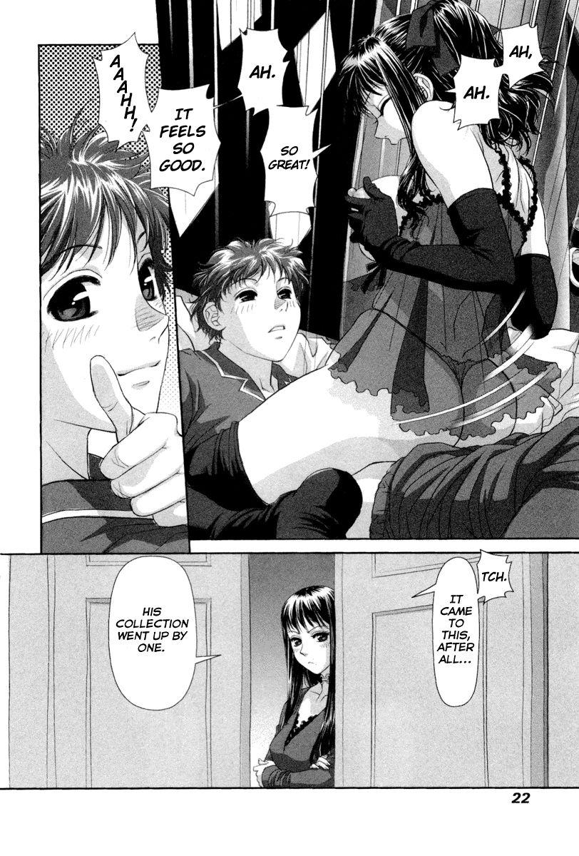 My Doll House [ecchi] 1