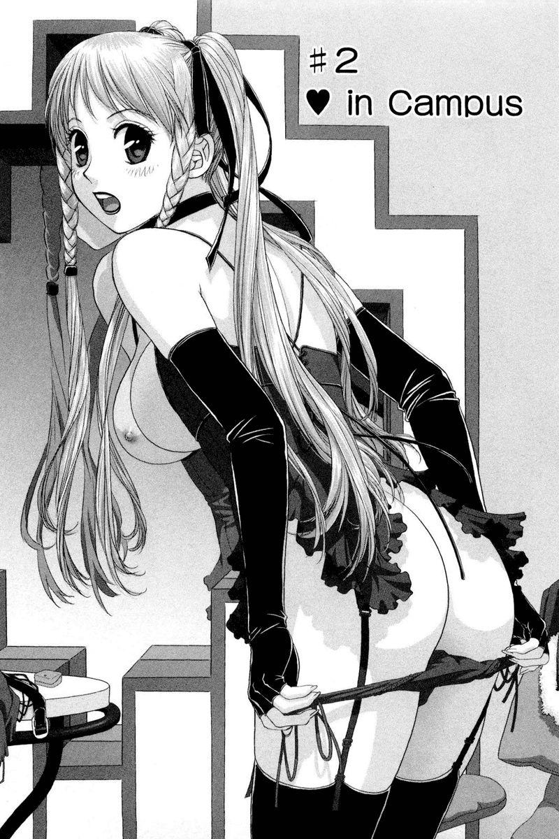 My Doll House [ecchi] 1