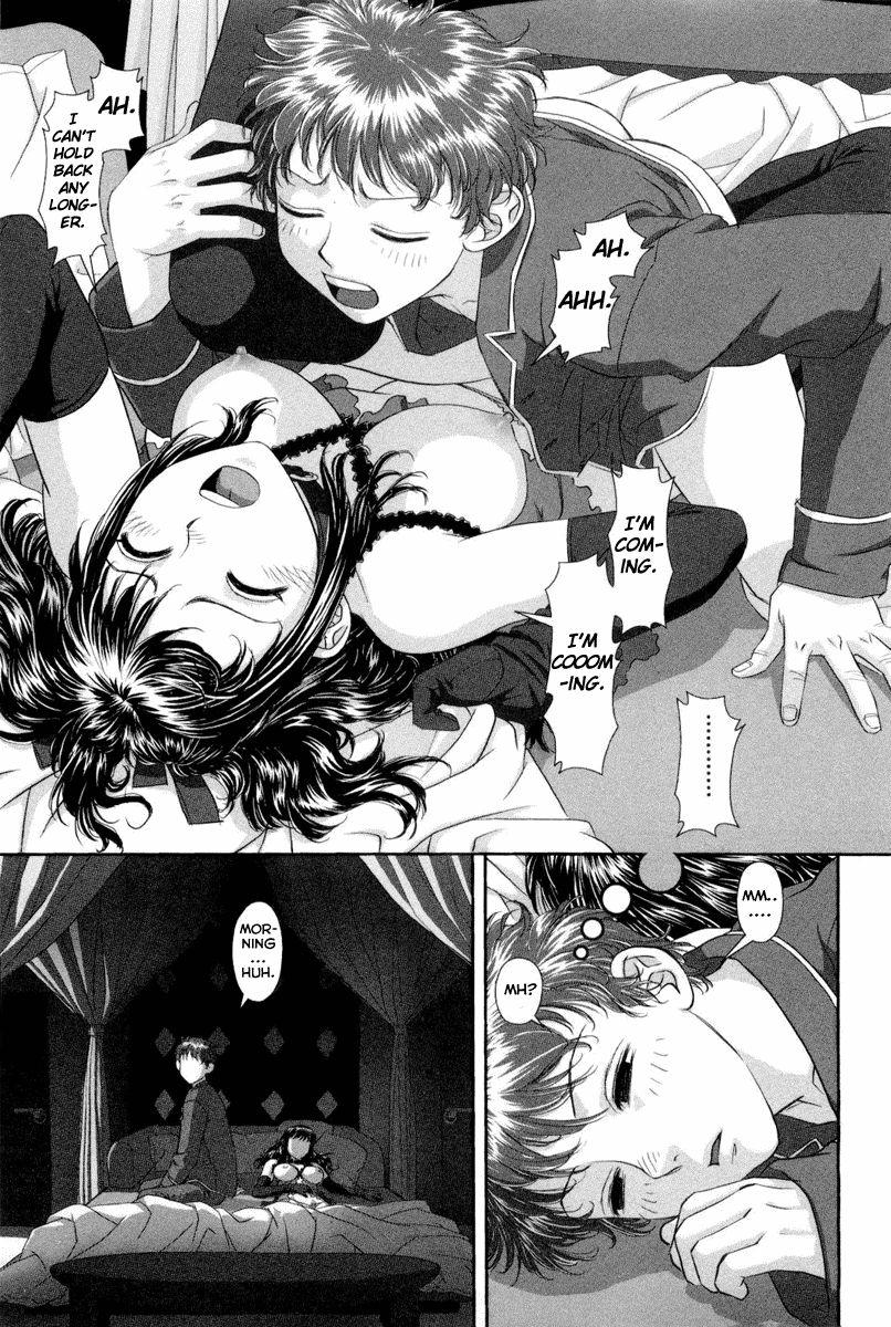 My Doll House [ecchi] 1