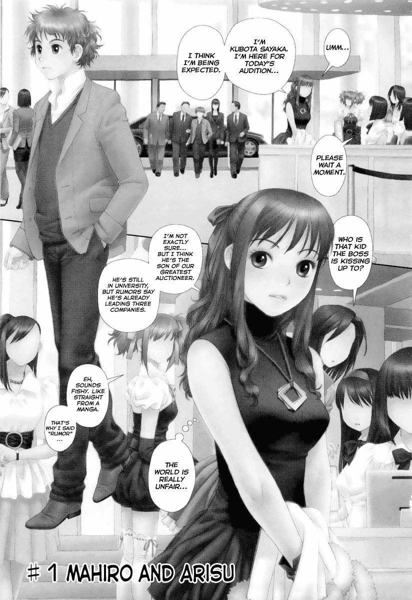 My Doll House [ecchi] 1