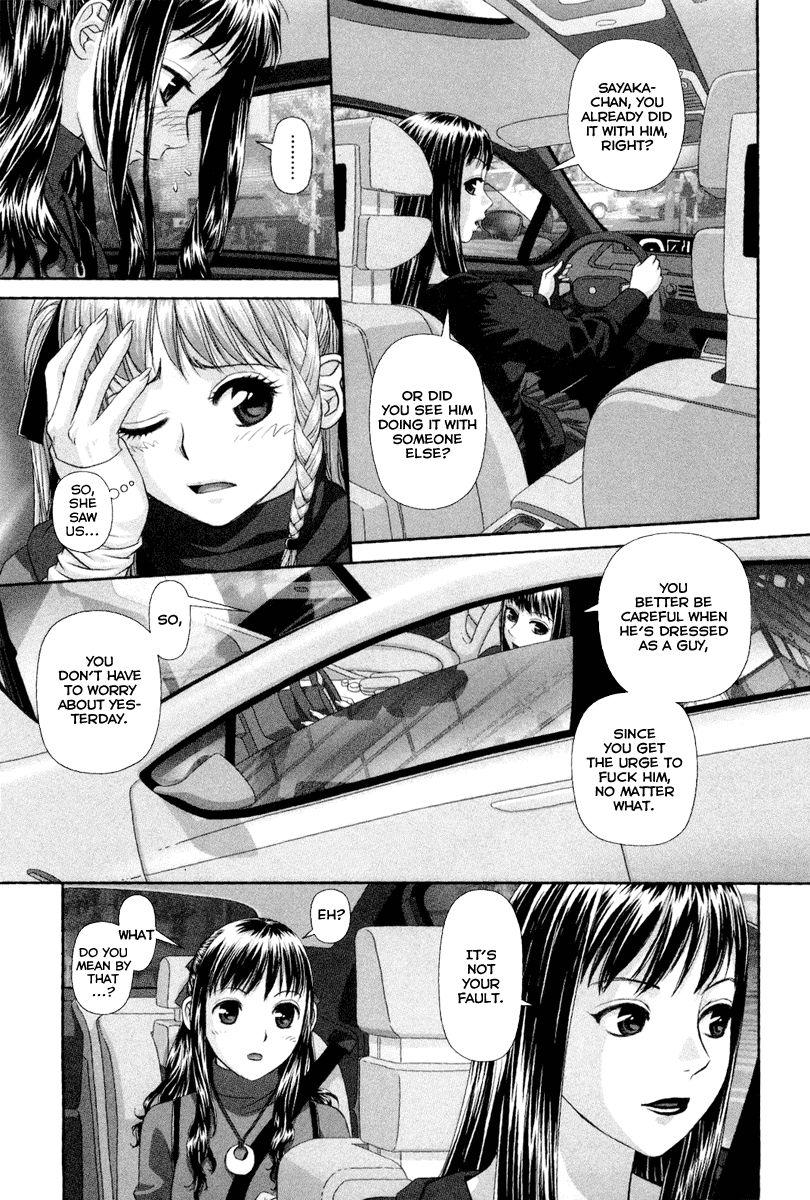 My Doll House [ecchi] 1