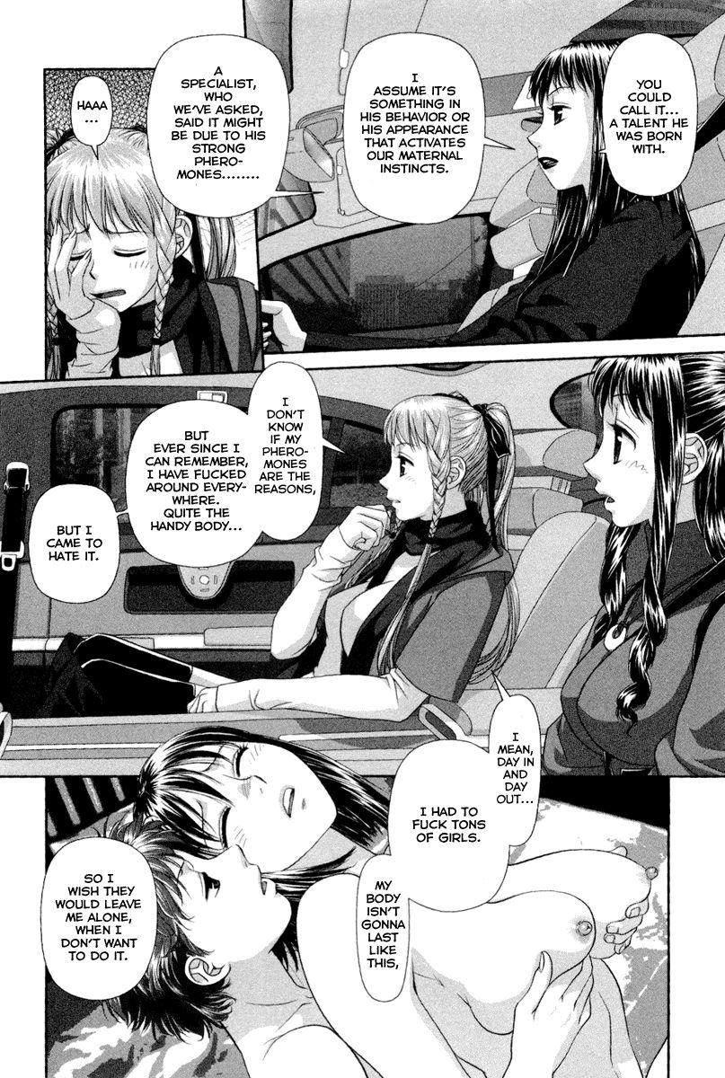 My Doll House [ecchi] 1