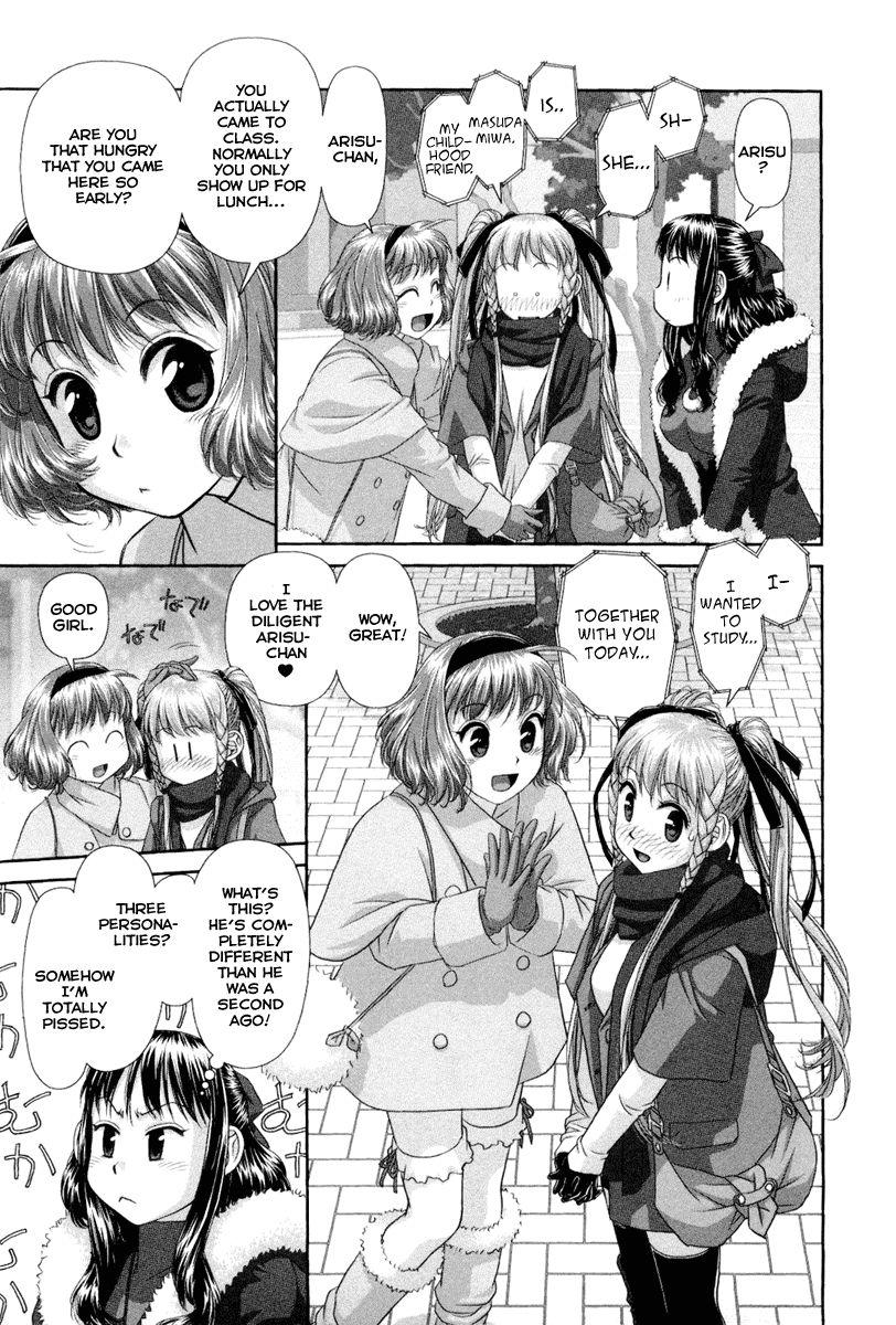 My Doll House [ecchi] 1
