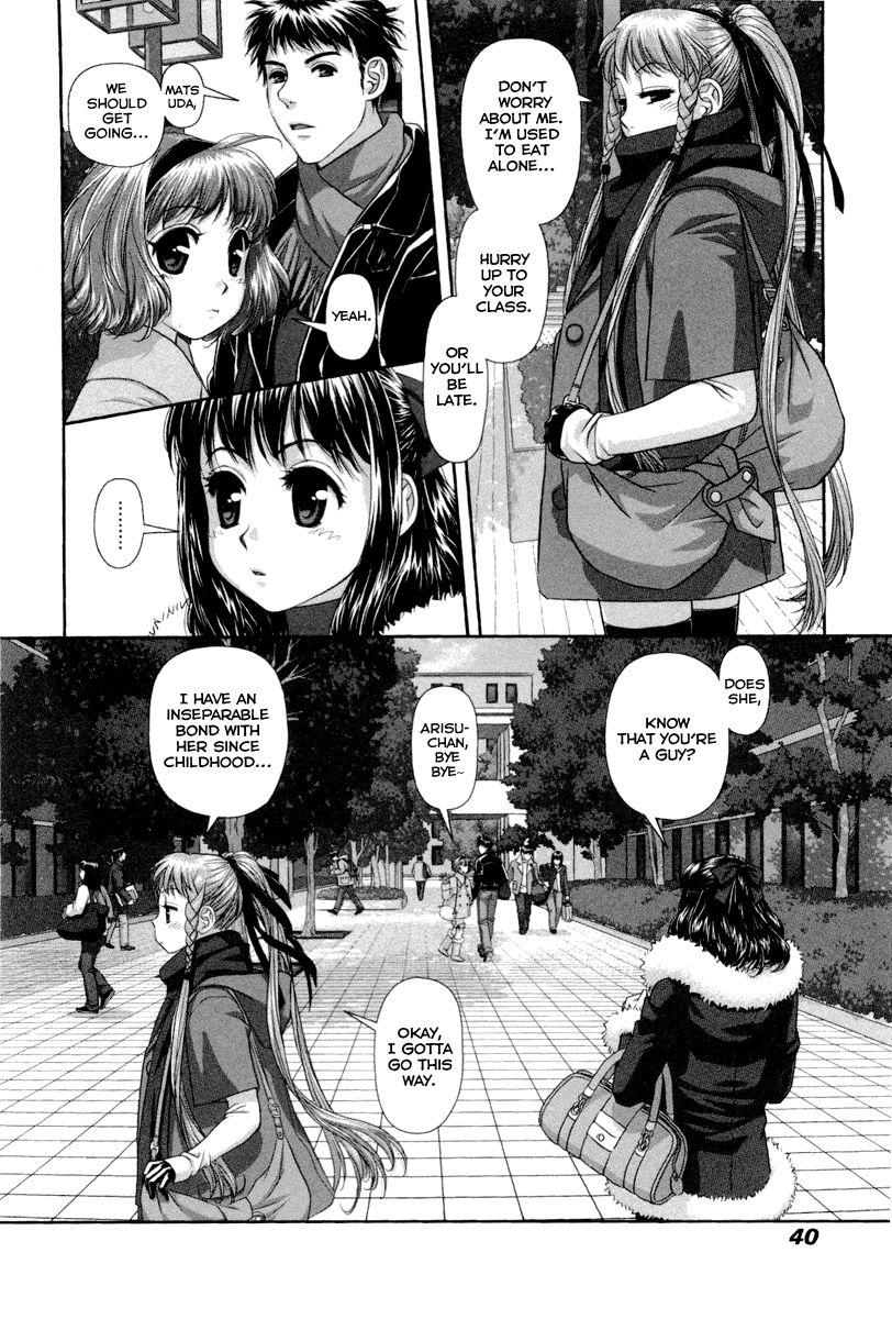 My Doll House [ecchi] 1