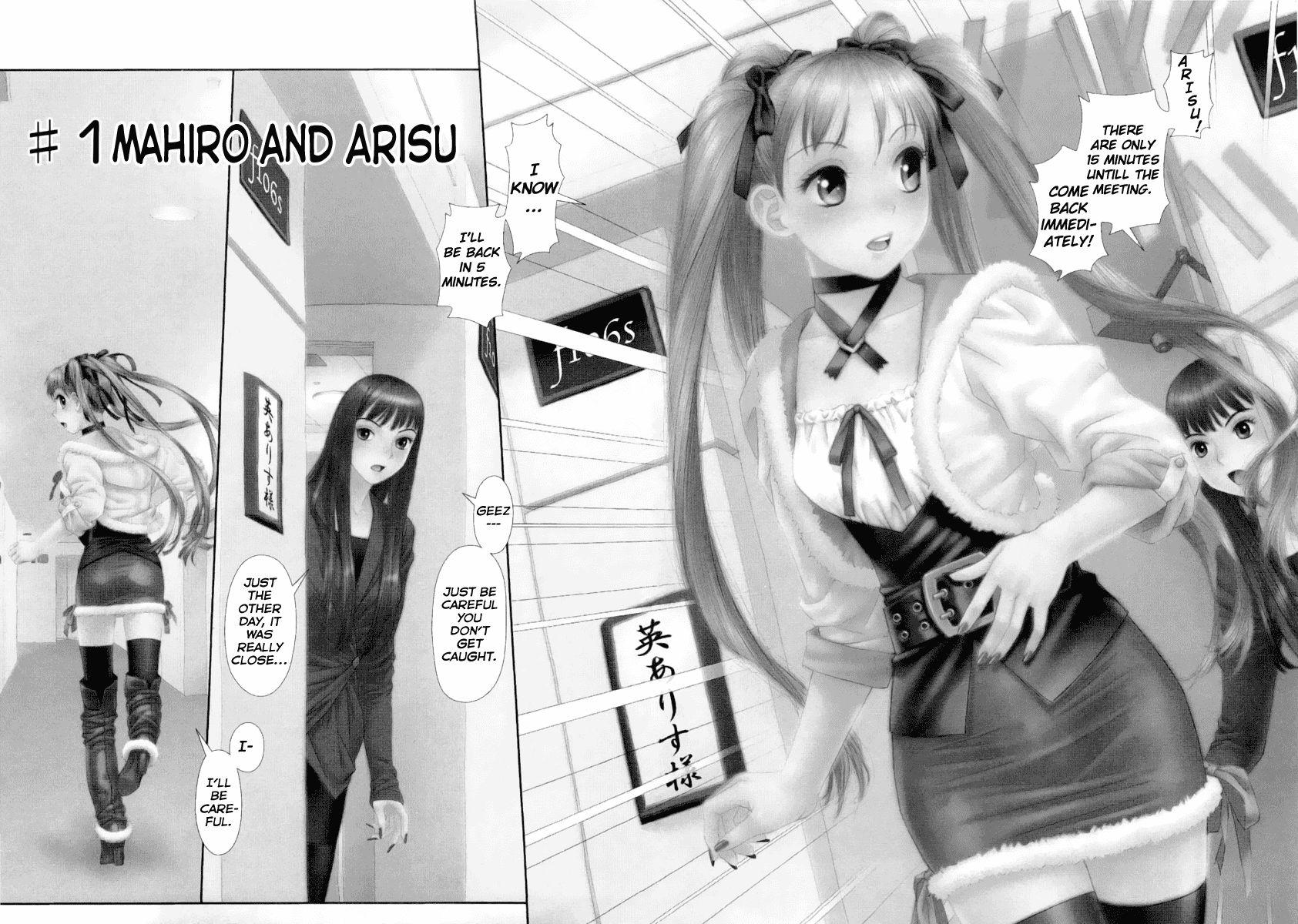 My Doll House [ecchi] 1
