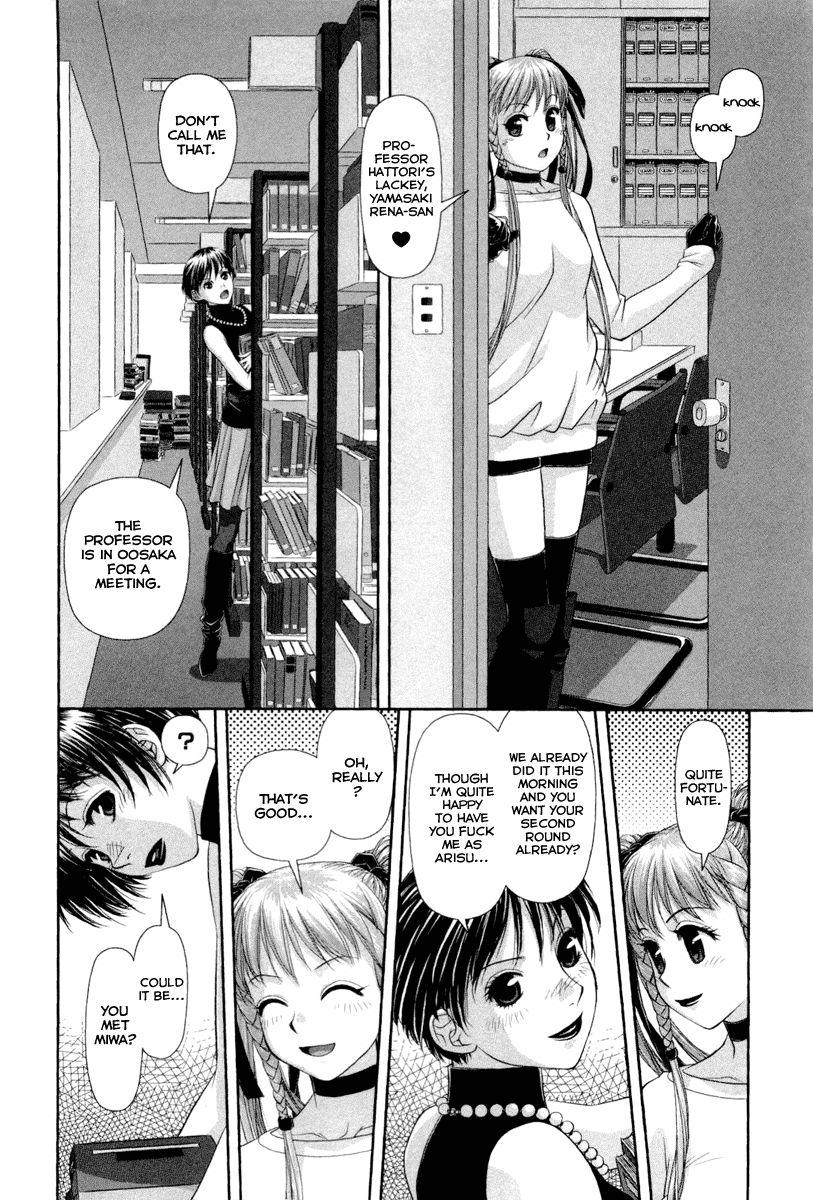 My Doll House [ecchi] 1