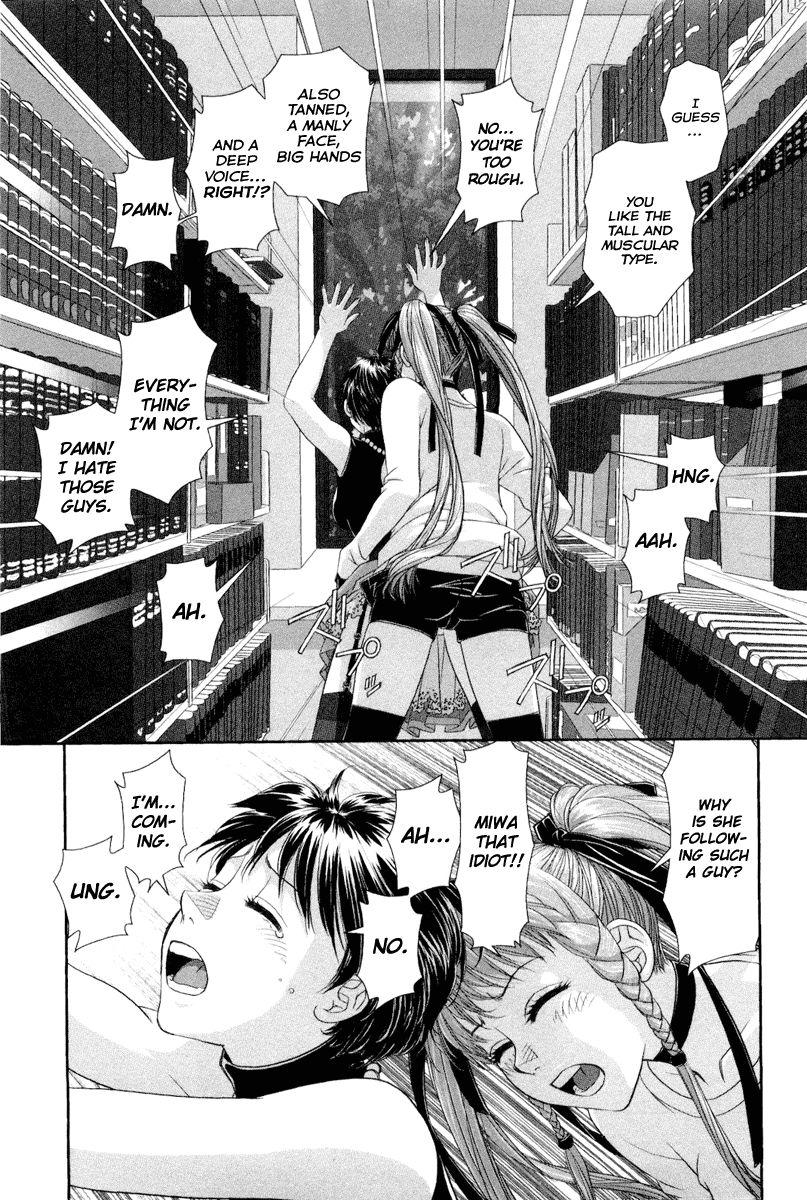 My Doll House [ecchi] 1