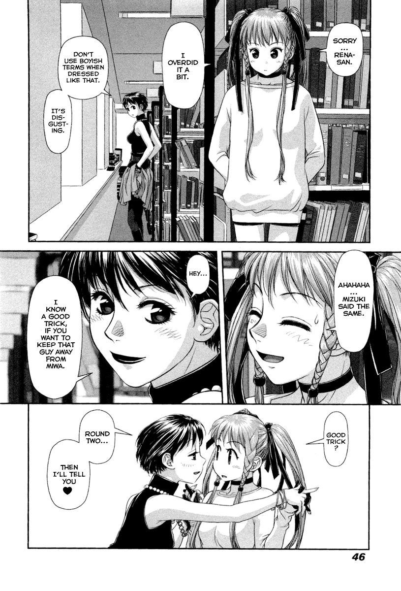 My Doll House [ecchi] 1