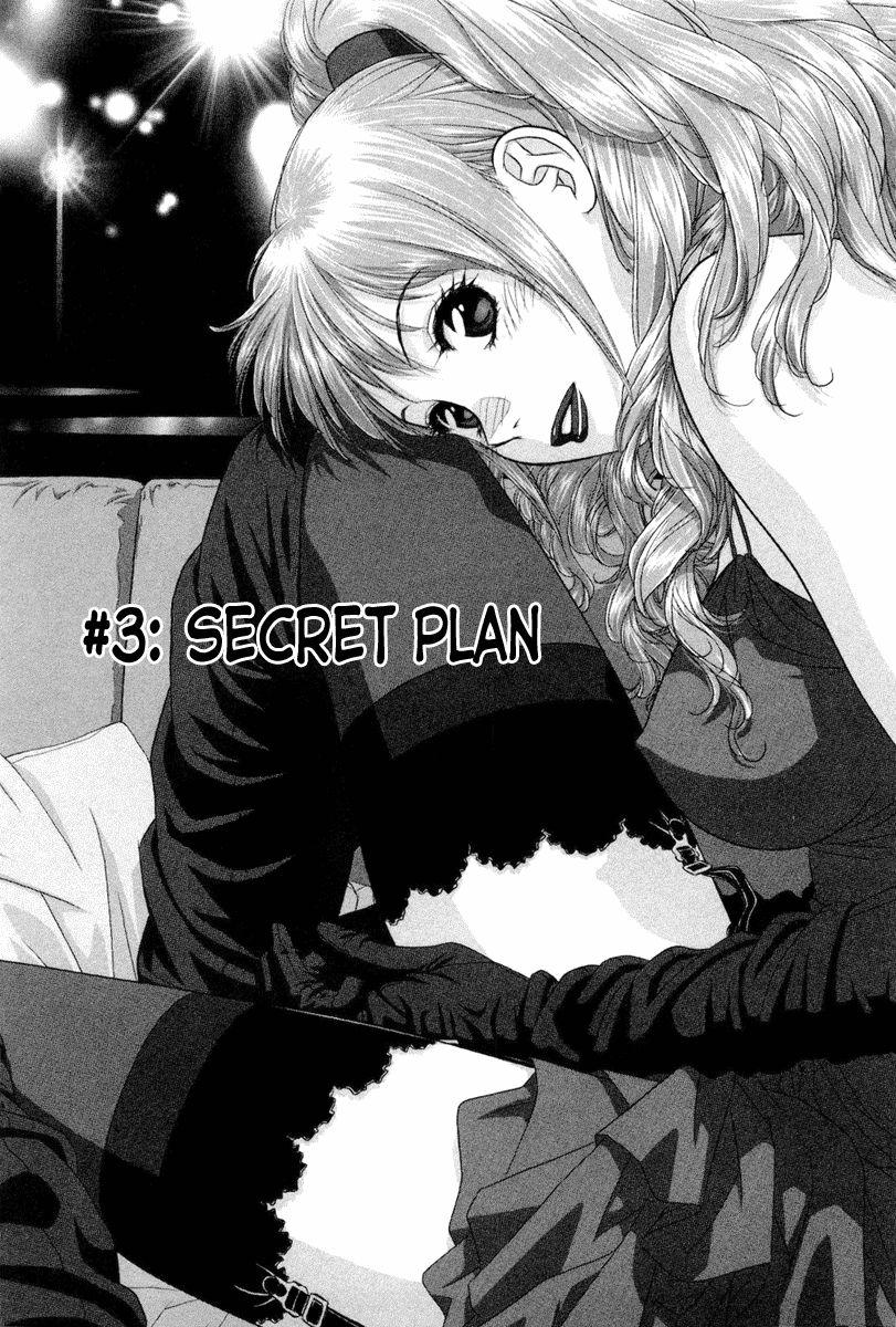 My Doll House [ecchi] 1