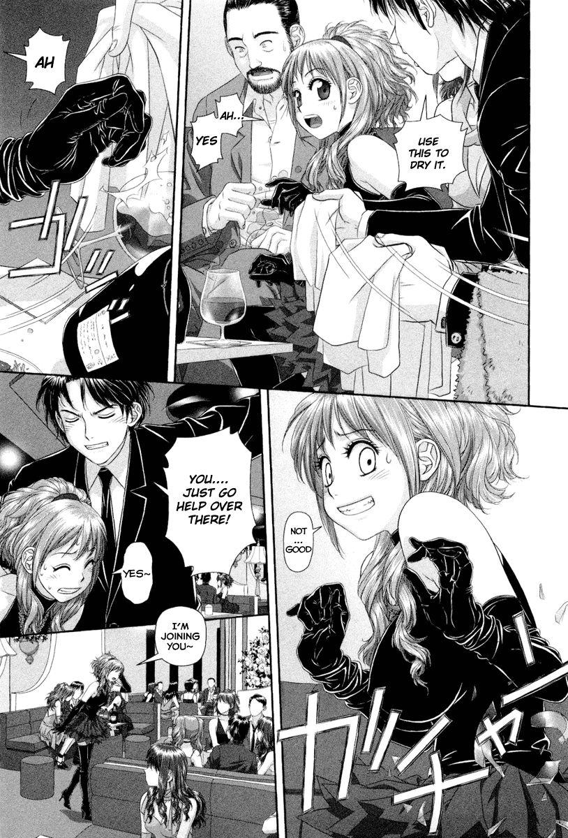 My Doll House [ecchi] 1