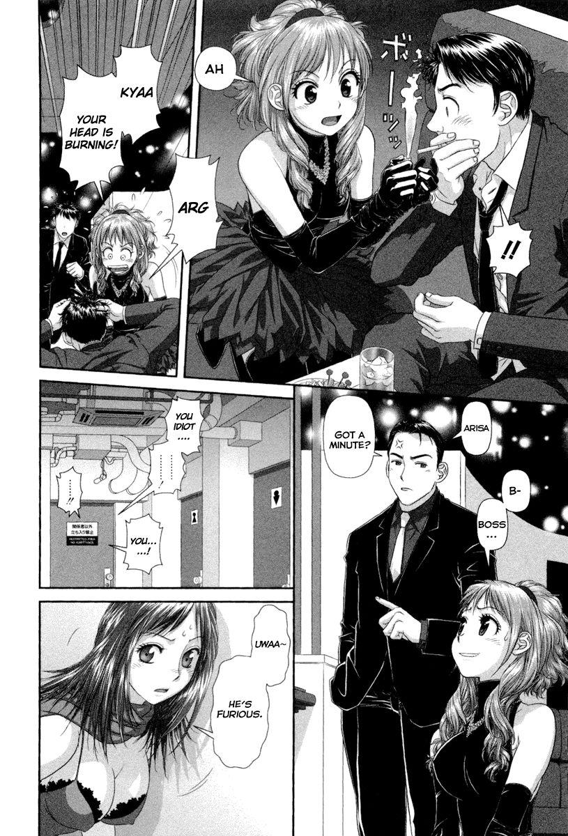 My Doll House [ecchi] 1
