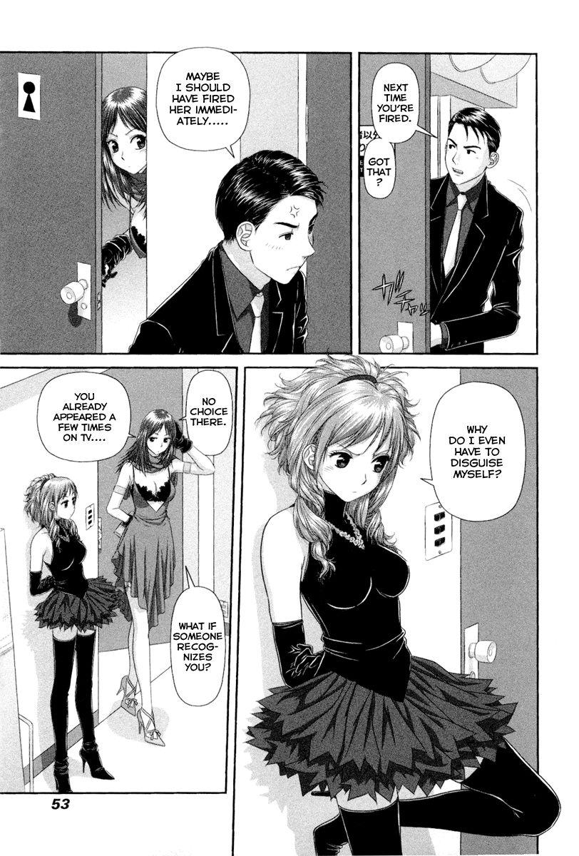 My Doll House [ecchi] 1