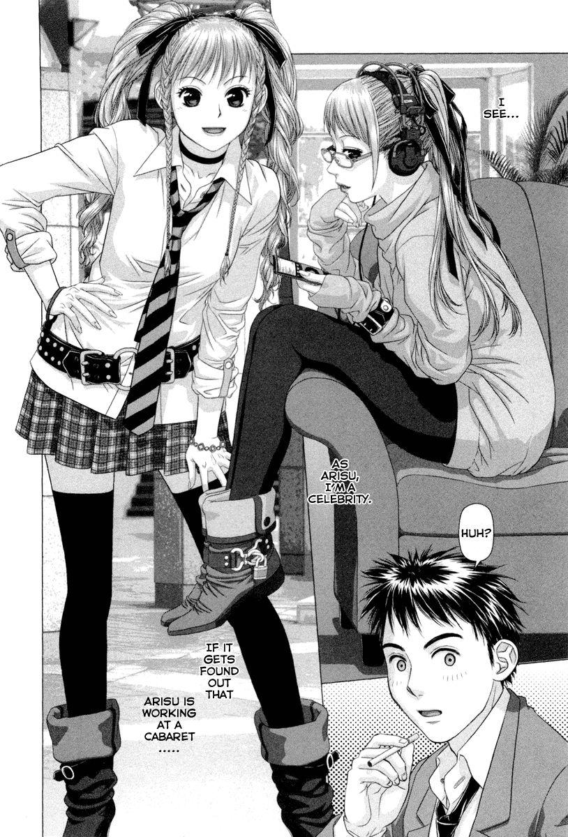 My Doll House [ecchi] 1