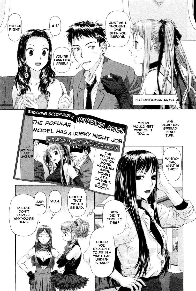 My Doll House [ecchi] 1