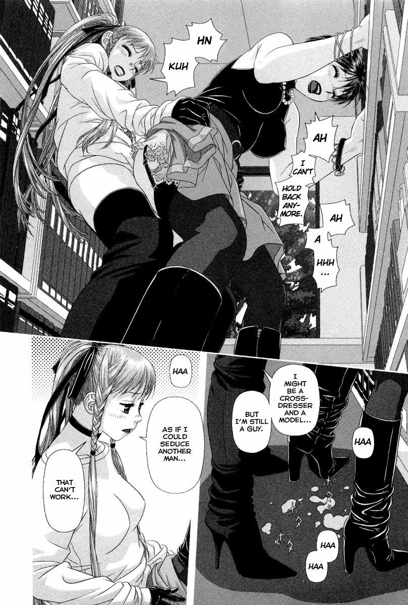 My Doll House [ecchi] 1