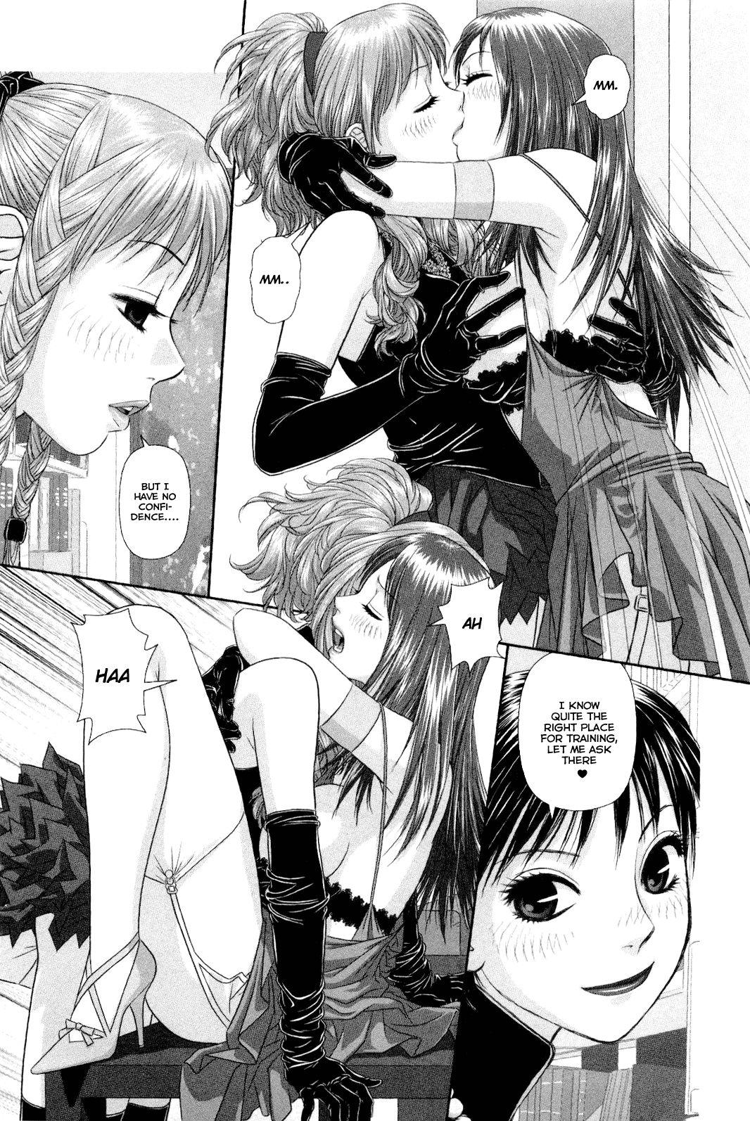 My Doll House [ecchi] 1