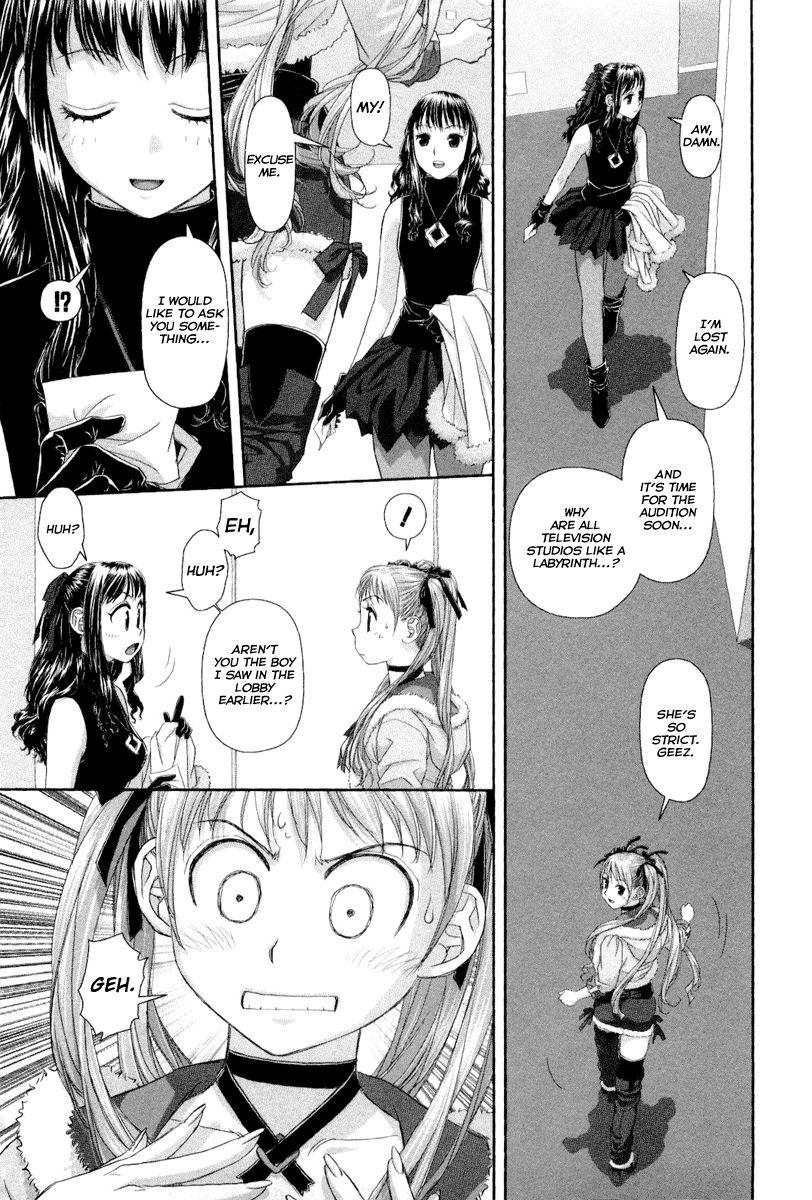 My Doll House [ecchi] 1