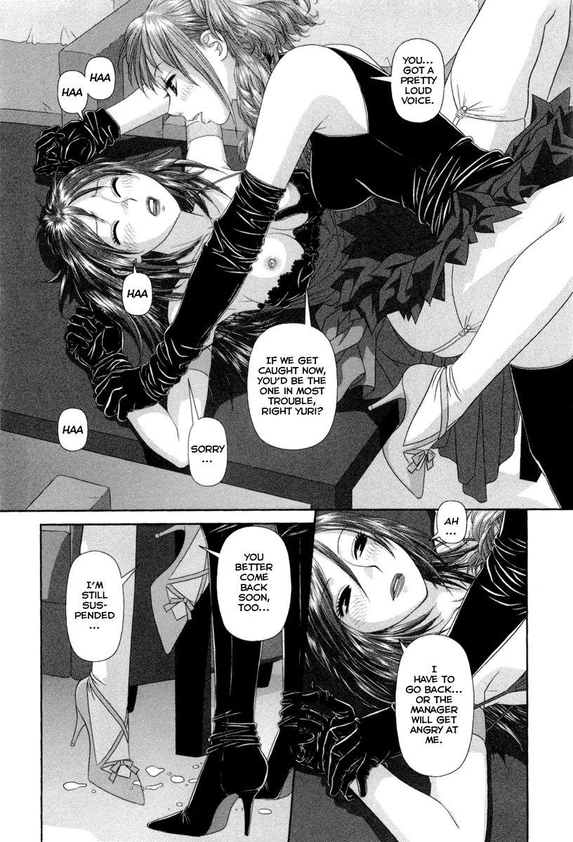 My Doll House [ecchi] 1