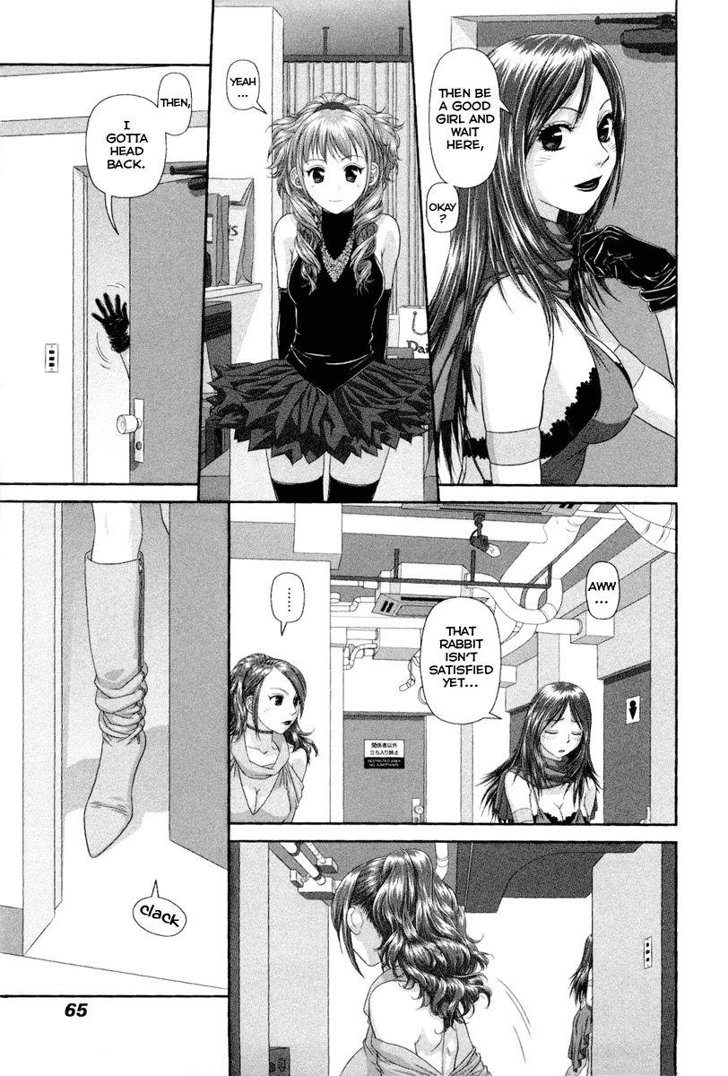 My Doll House [ecchi] 1