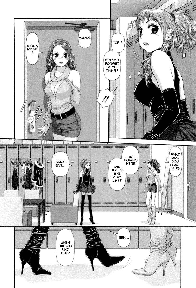 My Doll House [ecchi] 1