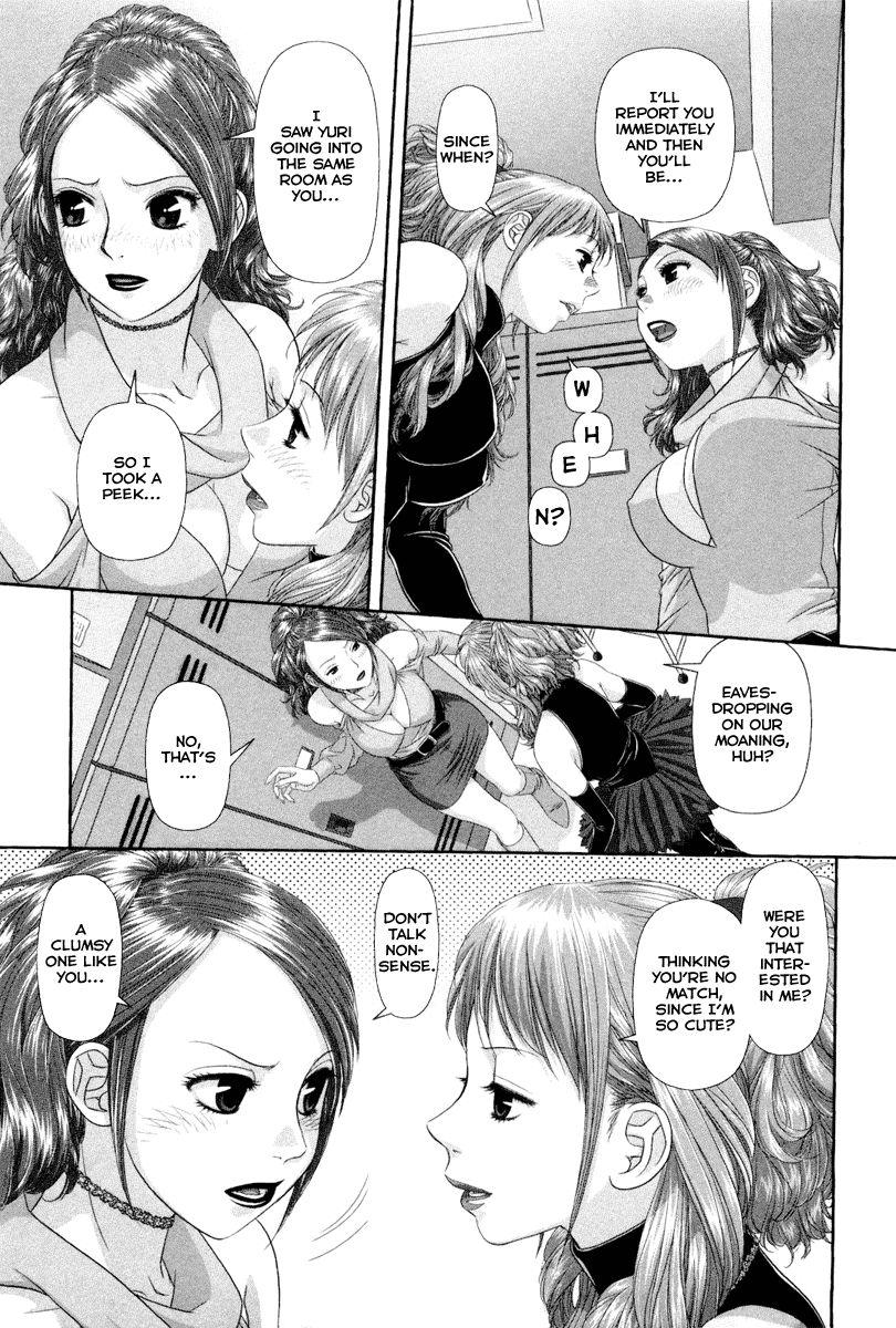 My Doll House [ecchi] 1