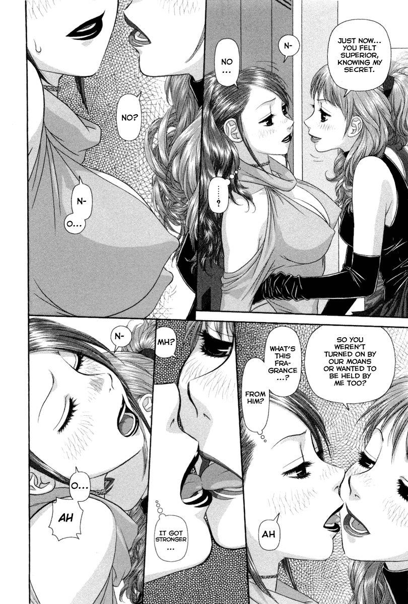 My Doll House [ecchi] 1