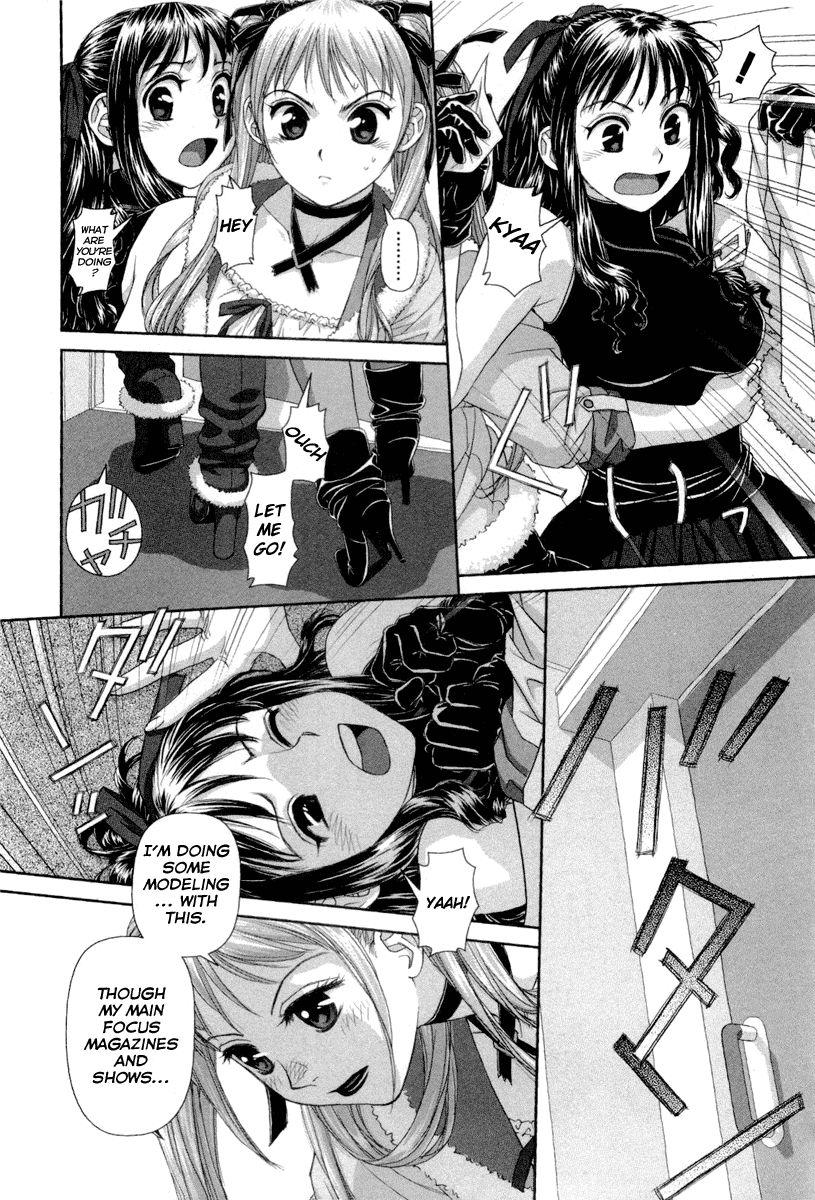 My Doll House [ecchi] 1