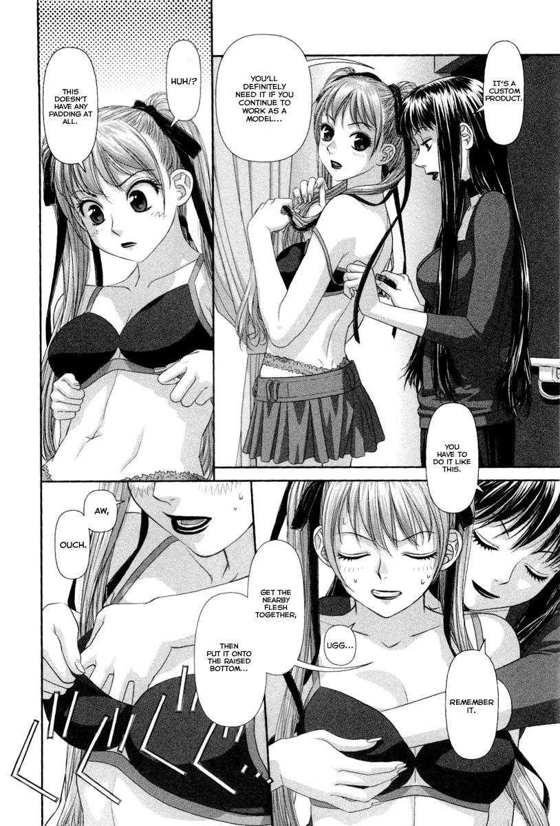 My Doll House [ecchi] 1
