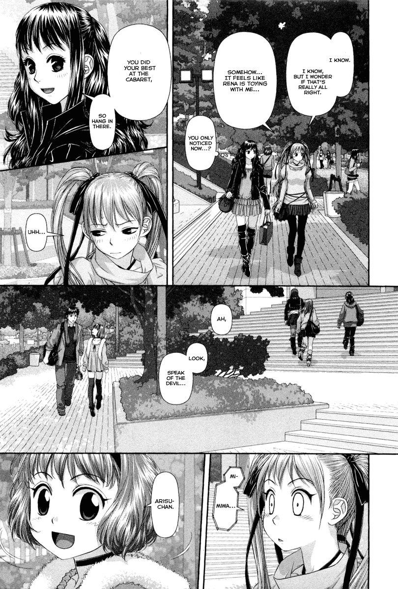 My Doll House [ecchi] 1