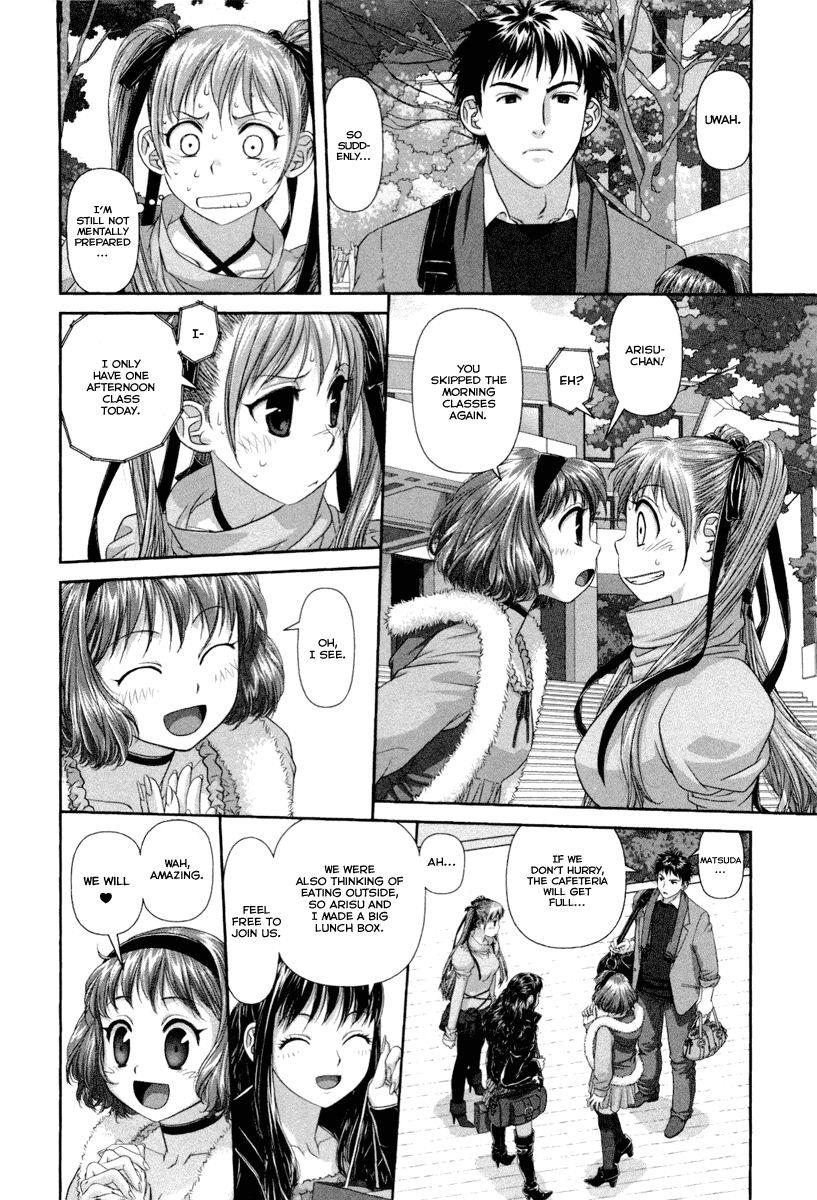 My Doll House [ecchi] 1