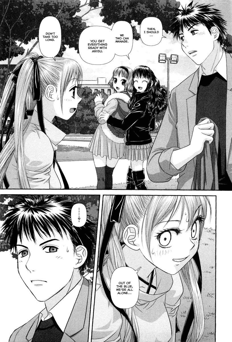 My Doll House [ecchi] 1