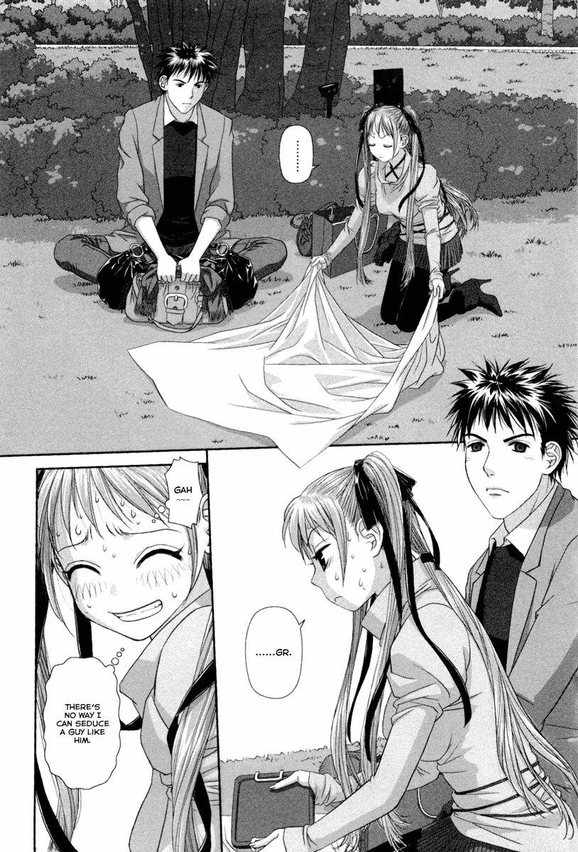 My Doll House [ecchi] 1