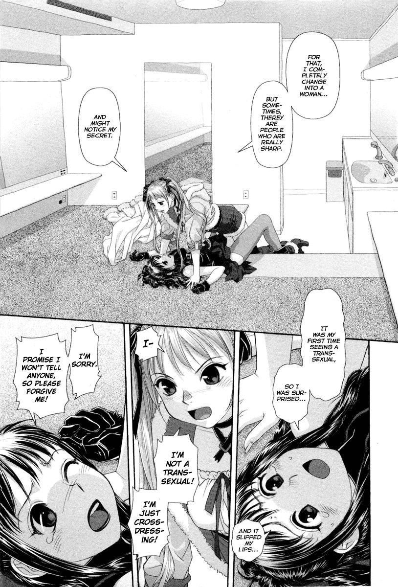 My Doll House [ecchi] 1