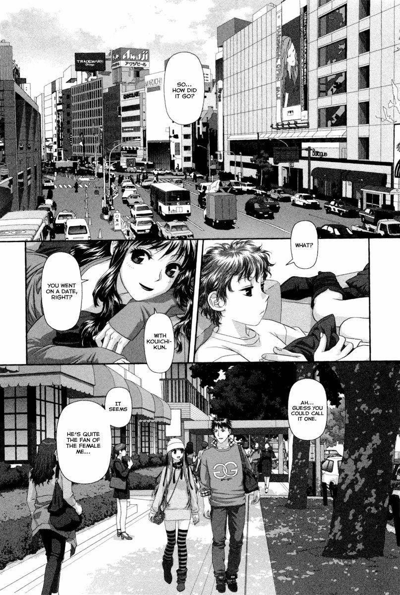 My Doll House [ecchi] 1