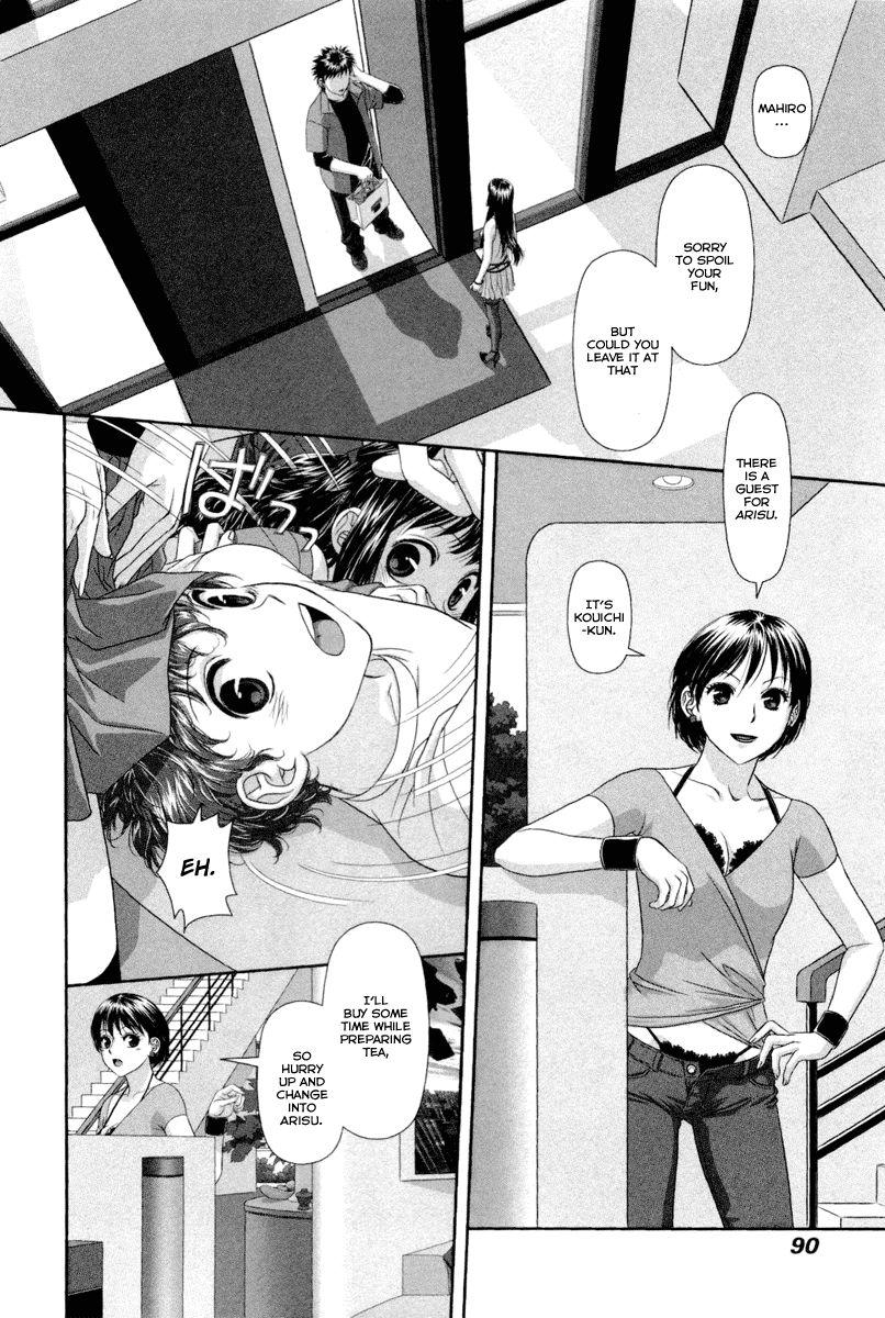 My Doll House [ecchi] 1