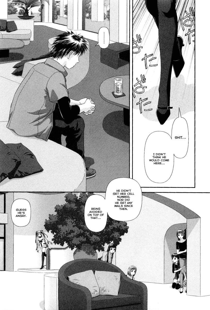My Doll House [ecchi] 1