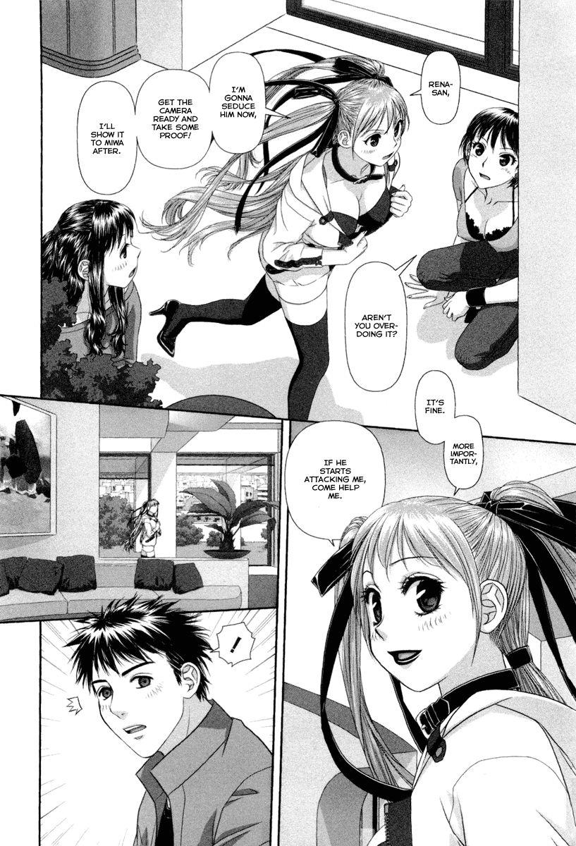 My Doll House [ecchi] 1