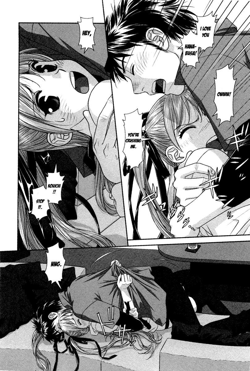My Doll House [ecchi] 1