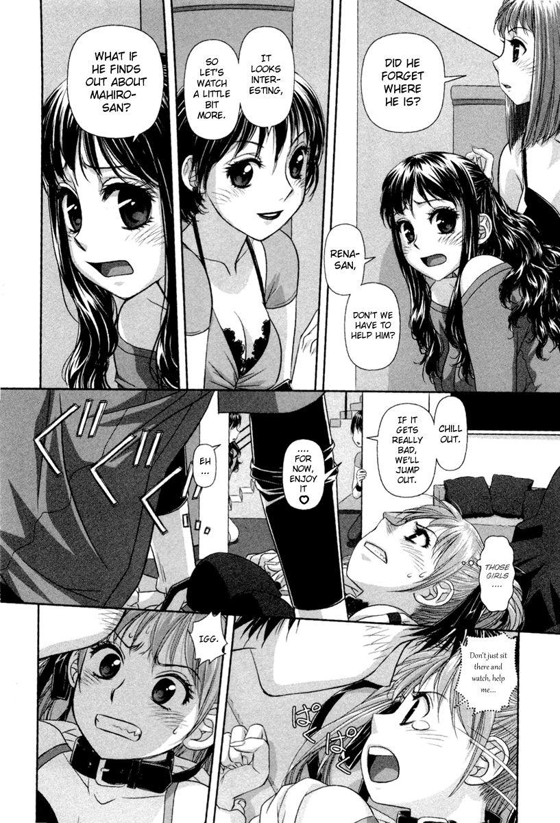 My Doll House [ecchi] 1