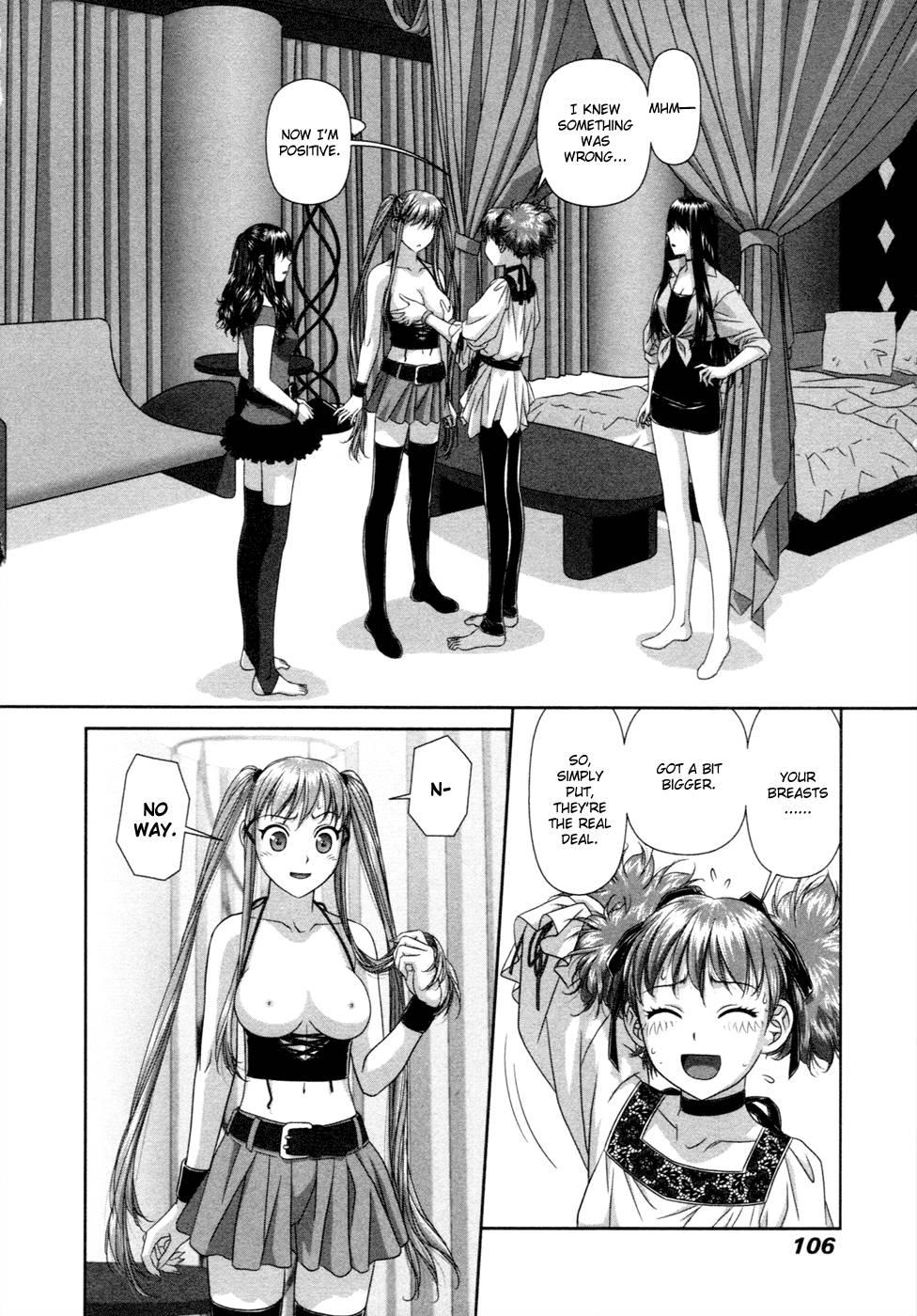 My Doll House [ecchi] 2