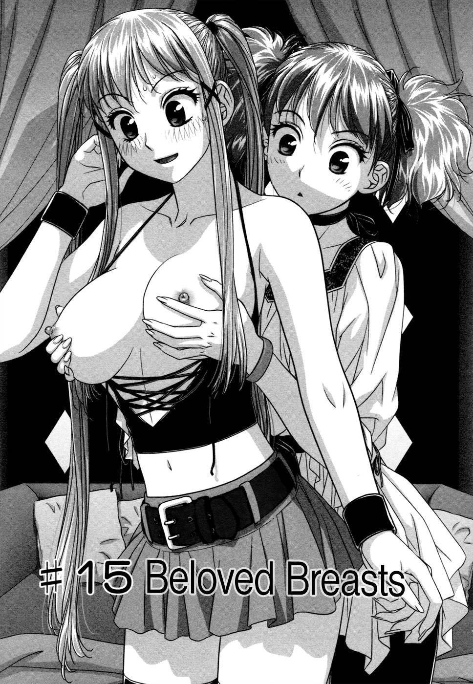 My Doll House [ecchi] 2