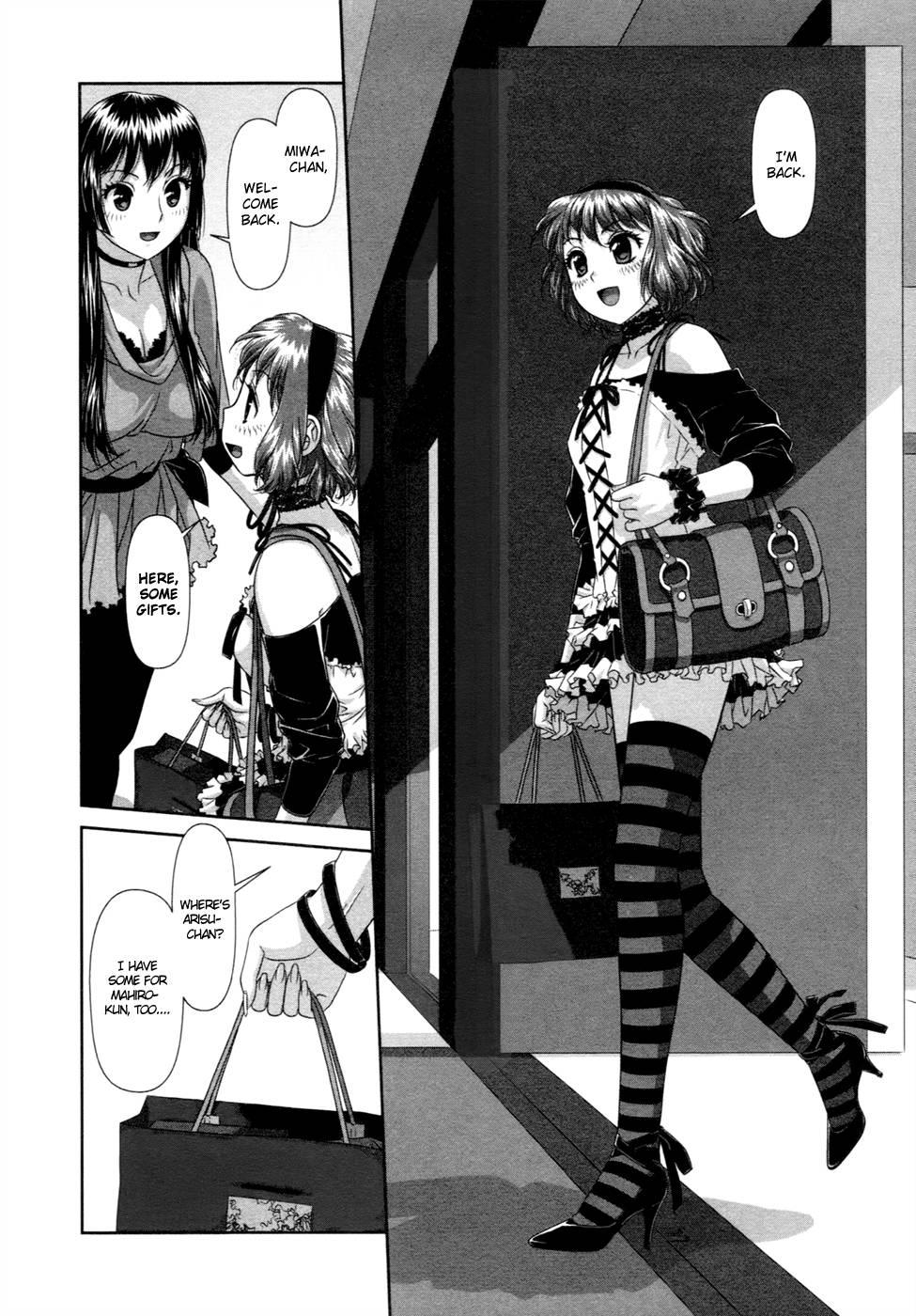 My Doll House [ecchi] 2