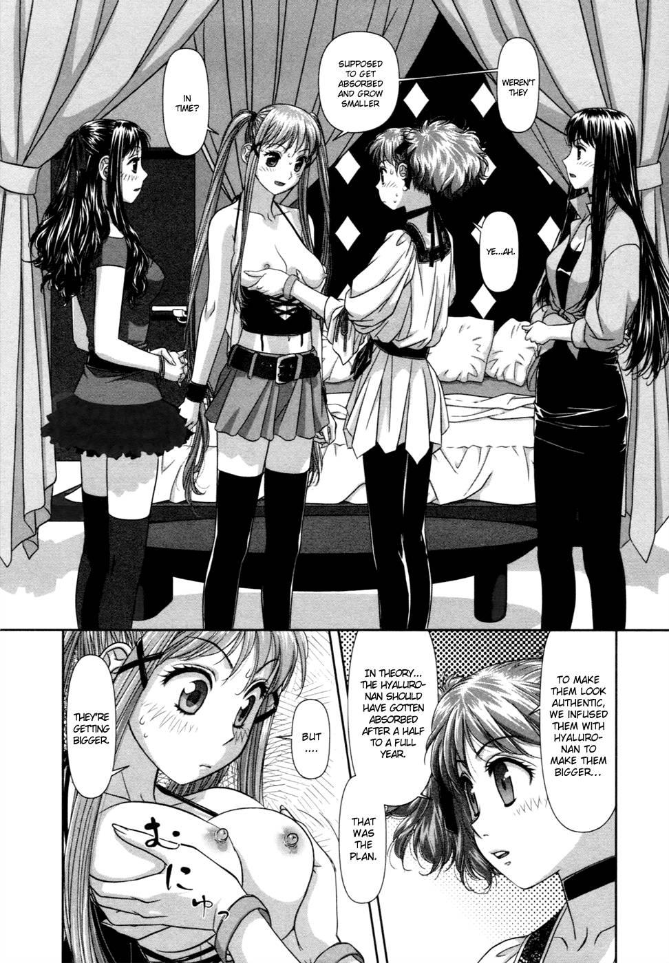 My Doll House [ecchi] 2