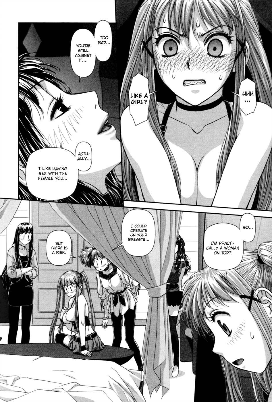 My Doll House [ecchi] 2