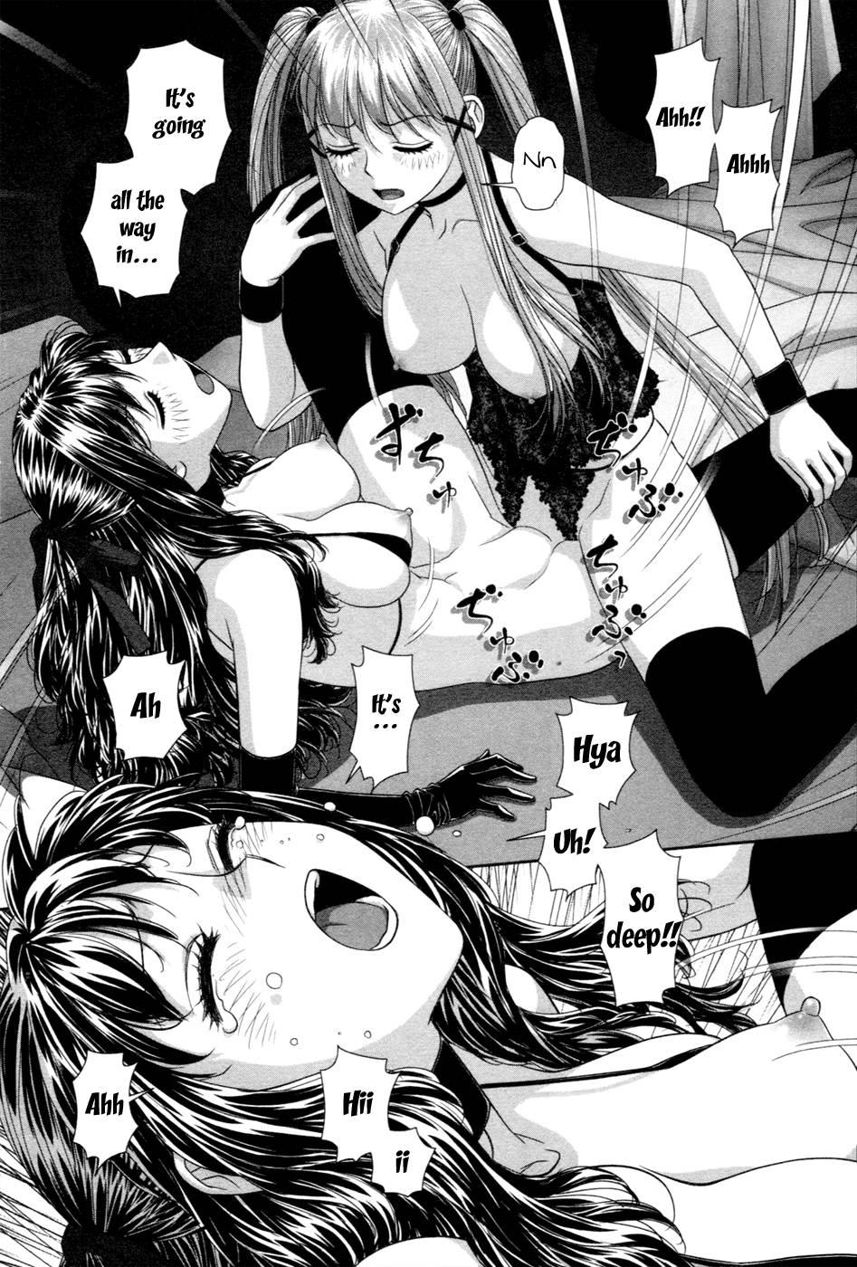 My Doll House [ecchi] 2