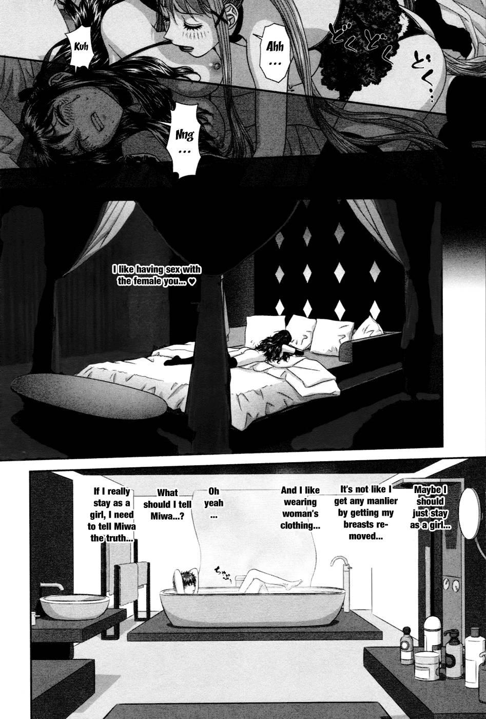 My Doll House [ecchi] 2