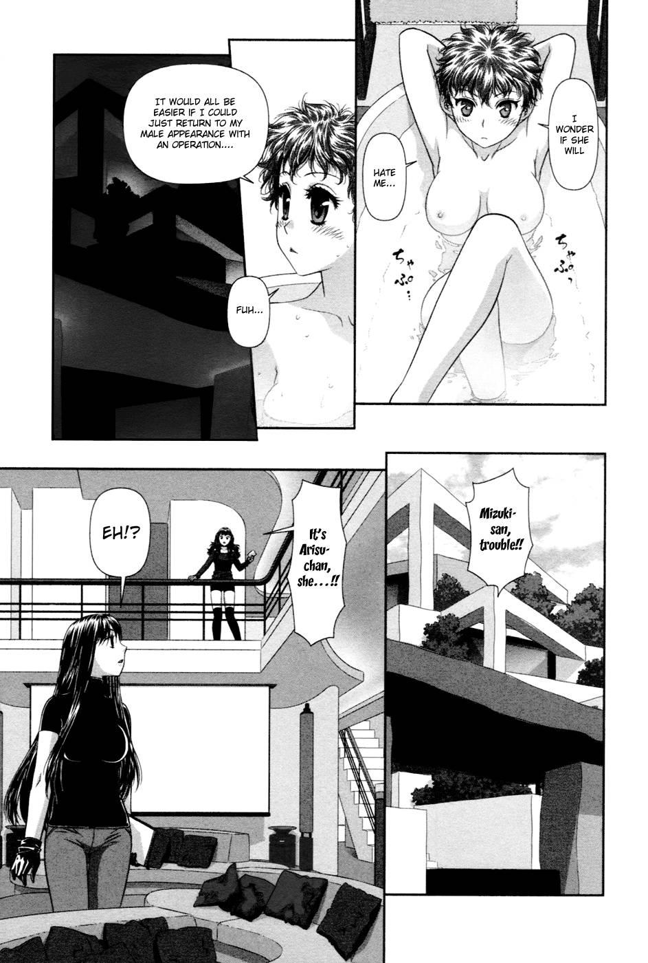 My Doll House [ecchi] 2