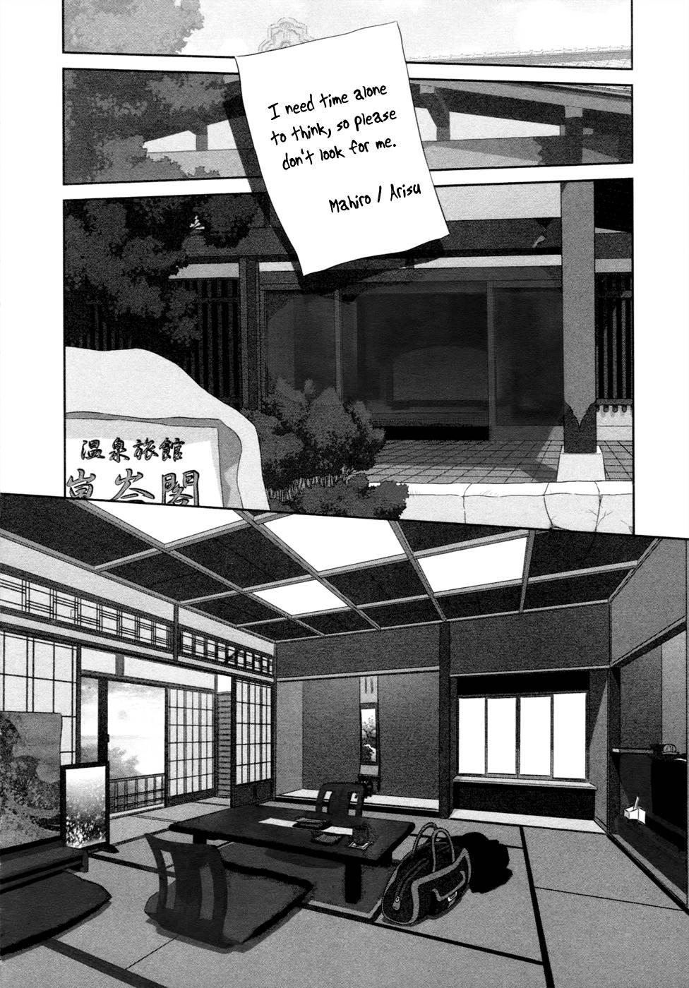 My Doll House [ecchi] 2