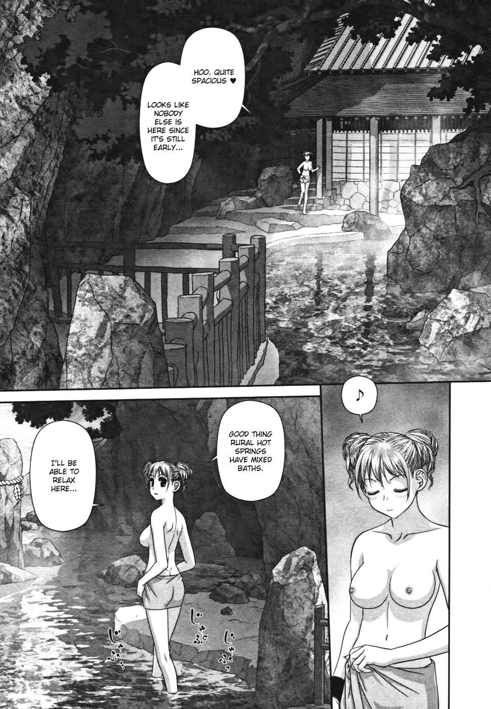 My Doll House [ecchi] 2