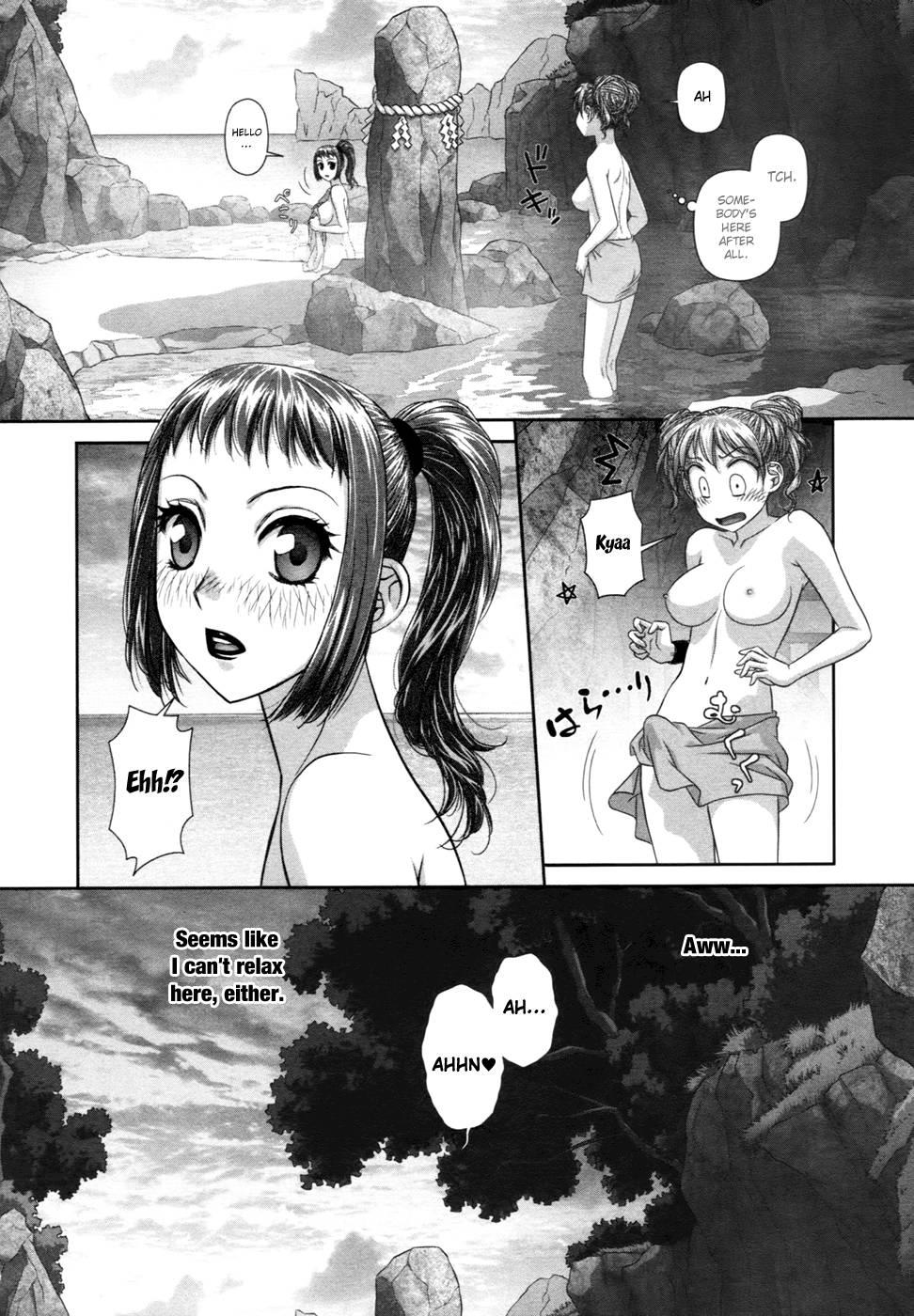 My Doll House [ecchi] 2